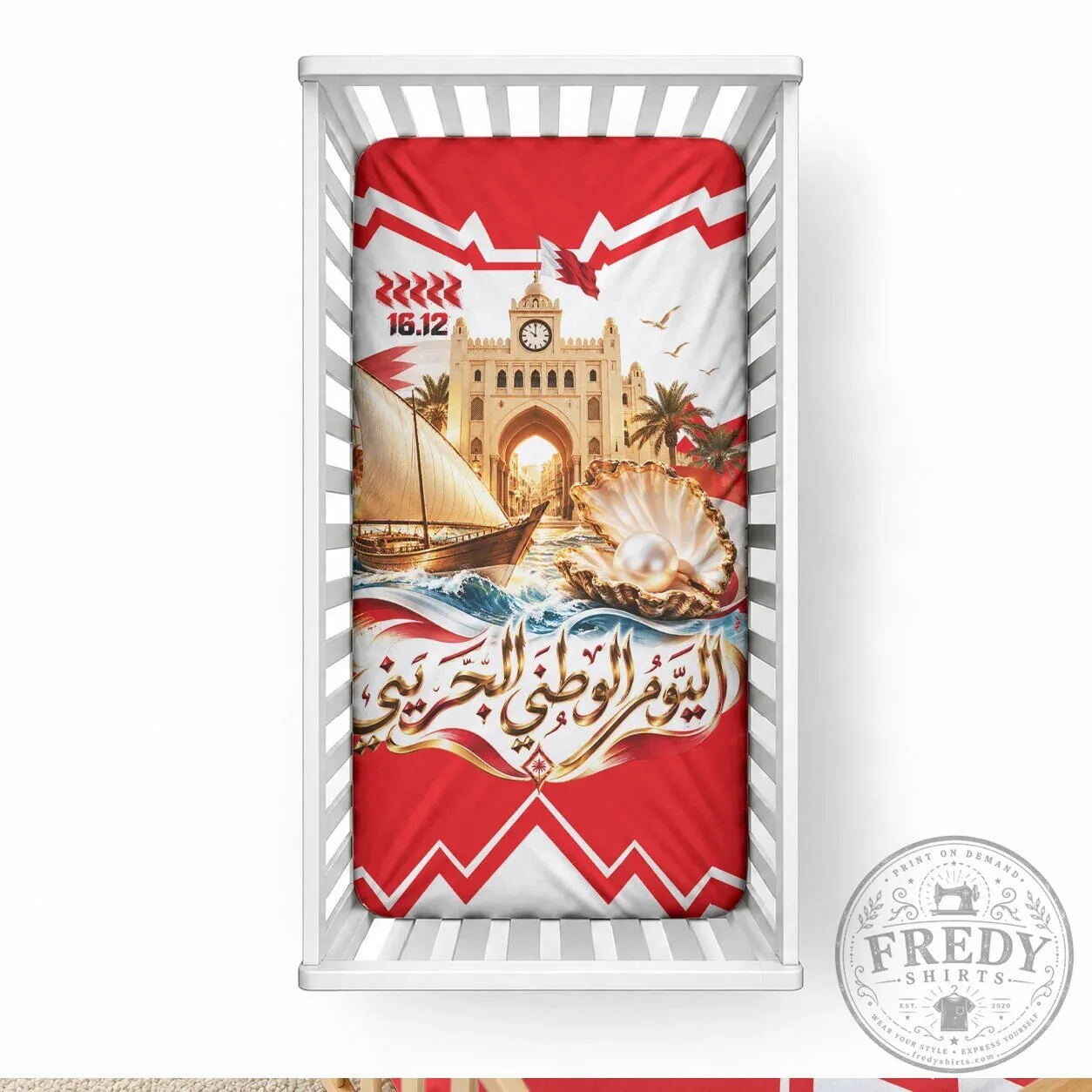 Bahrain National Day Cultural Flag Emblem Vintage Collage Baby Bedding